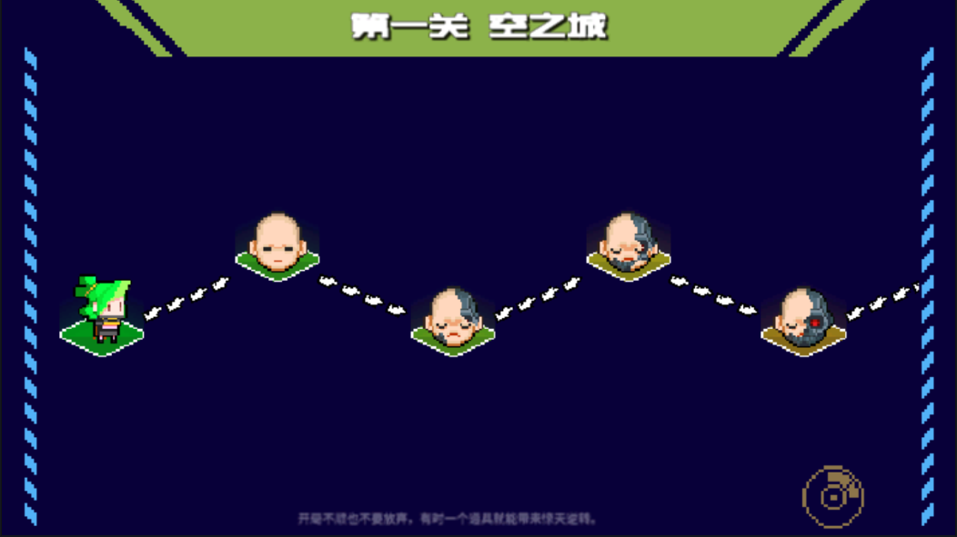 逆生之都(InverseEvolver)