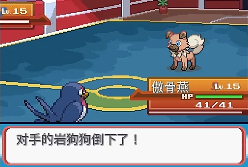 宝可梦武士道内置菜单最新版