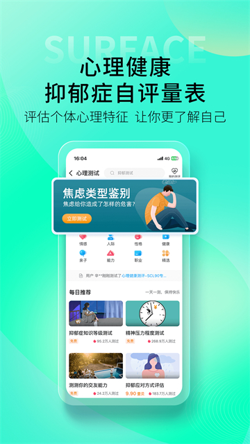 壹点灵