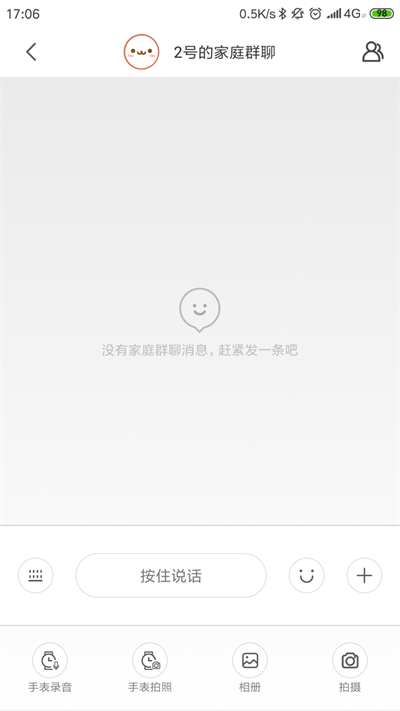 小寻手表