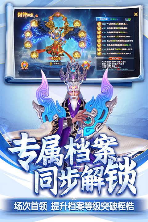 捕鱼新纪元手游