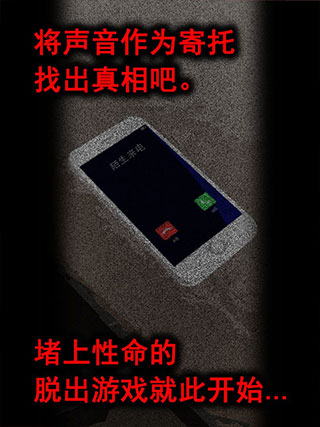 声之寄托汉化版(Koetayond)