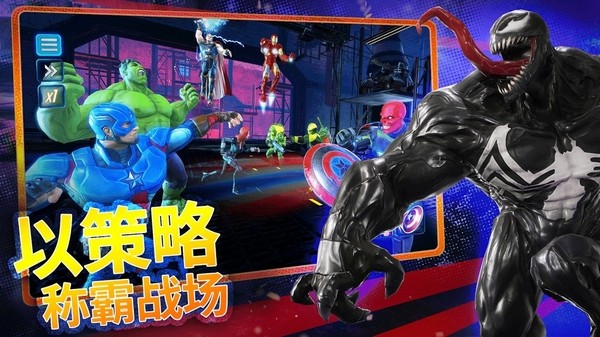 神威战队华为版