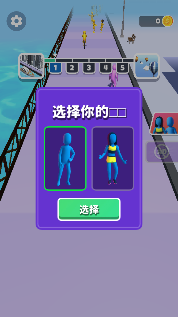 逃之夭夭