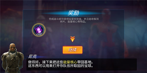 神威战队图片8