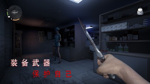 无尽噩梦2诡医院内置菜单