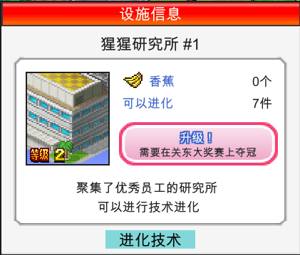 冲刺赛车物语2图片