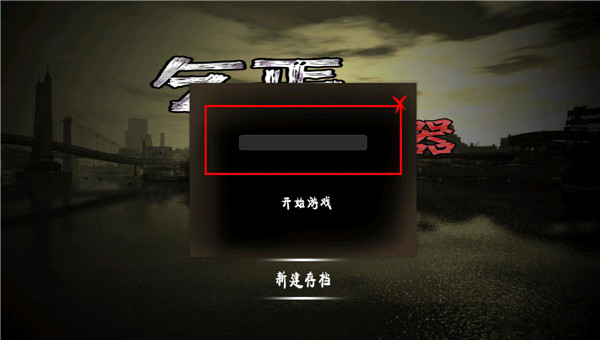 乞丐模拟器中文版手游