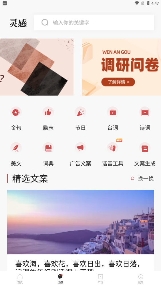 文案狗