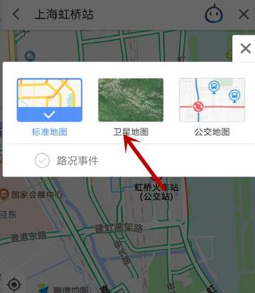 高德地图9