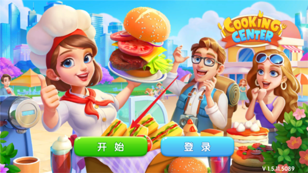 梦幻厨房图片4