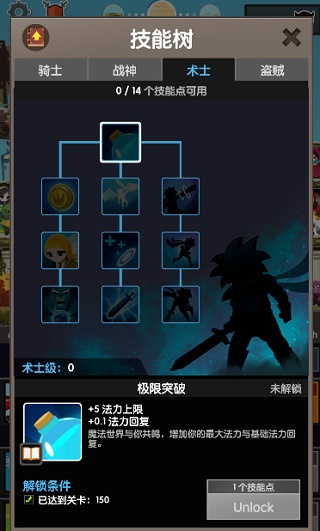点杀泰坦2图6