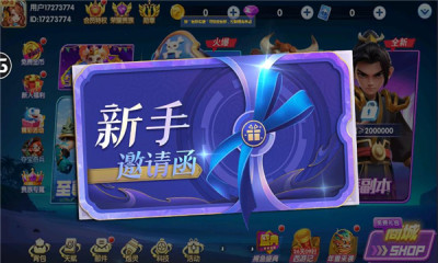 大神捕鱼高爆版