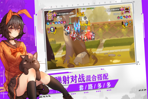 狗狗呼叫喵星无限内购