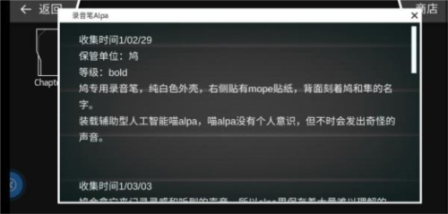 Phigros愚人节版本10