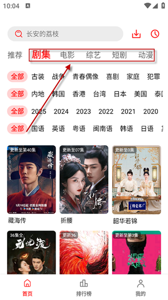 使用教程配图1