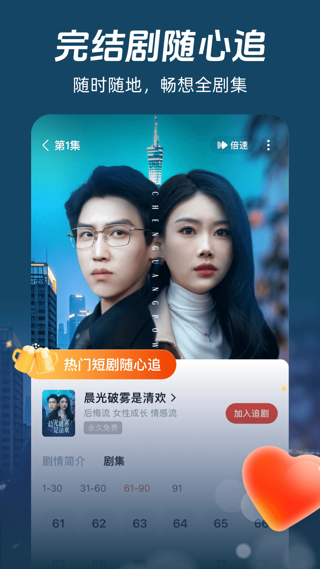 河码剧场