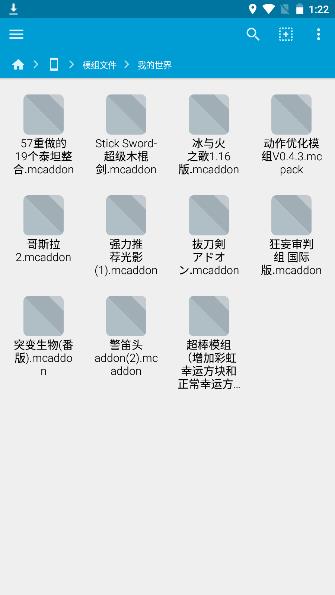 我的世界wabisabi模组