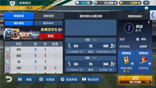 MLB9局职棒23(MLB9Innings23)