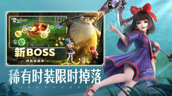 云上城之歌红包版