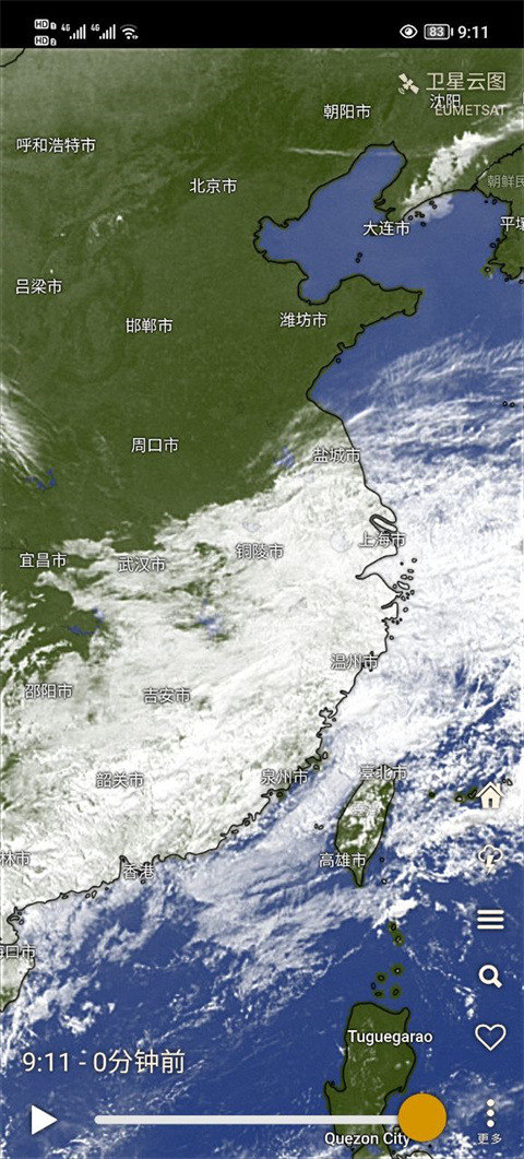 windy气象