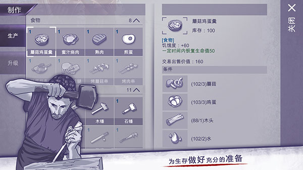 阿瑞斯病毒无限金币