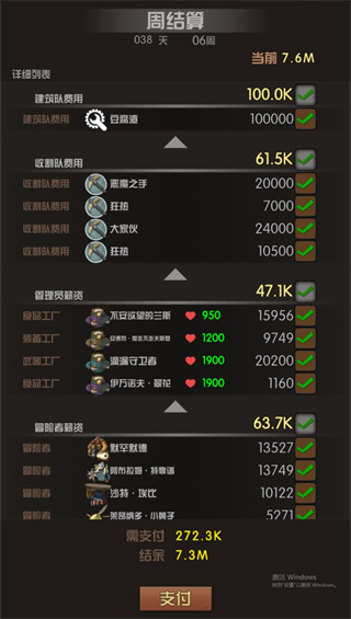 末世51号地堡免登录