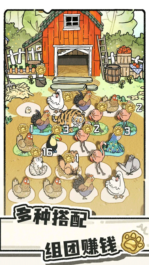 猫神牧场无限金币版