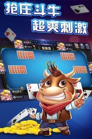 全民炸金花正版