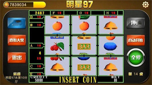 97明星水果机单机版最新版