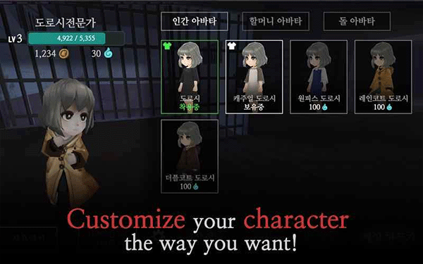 奶奶的房子中文版