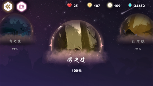 时空旅梦人图15