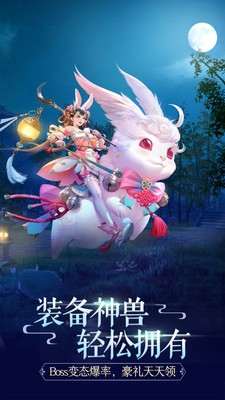 决战剑域