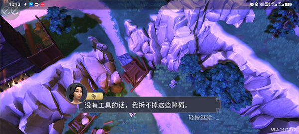 大小武士生存物语内置菜单版7