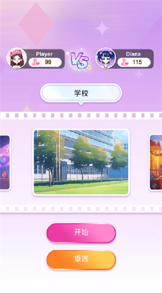 怎么玩配图2