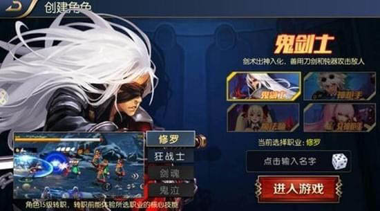 阿拉德之怒100级无限点券版