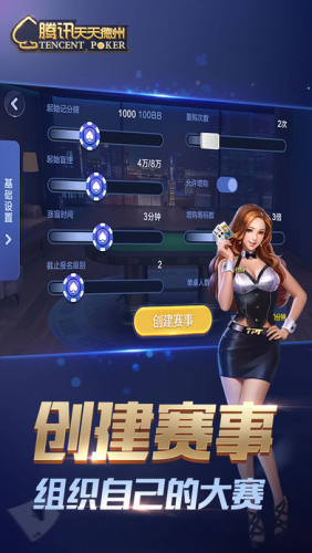 德州扑扑克app单机版免费
