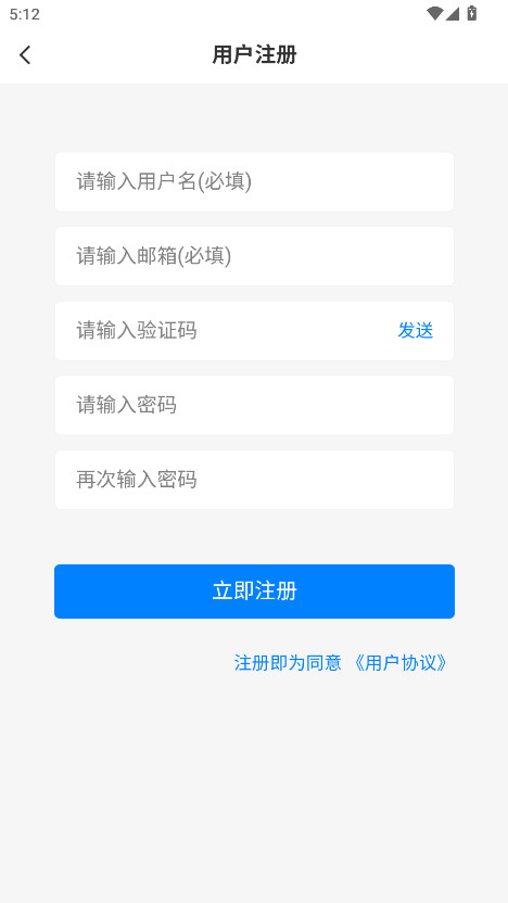 恒通社区