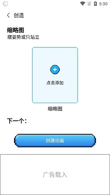 shimeji桌宠