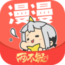 漫漫漫画官网版
