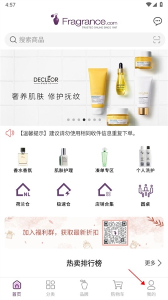 FragranceNet3