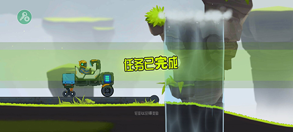 越野太空车2图片9