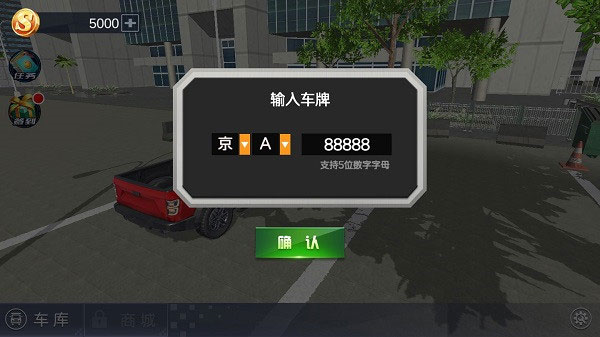 遨游北京6