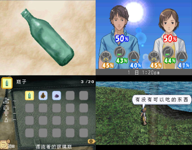 迷失蔚蓝2