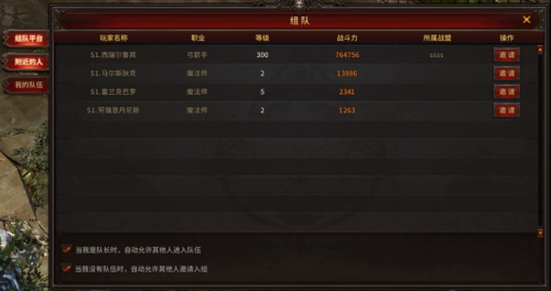 荣耀大天使12