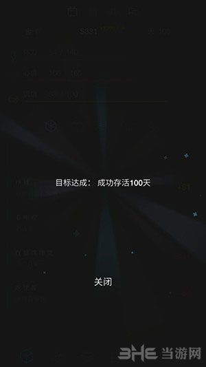 生活模拟器2汉化版 (Life Simulator 2)