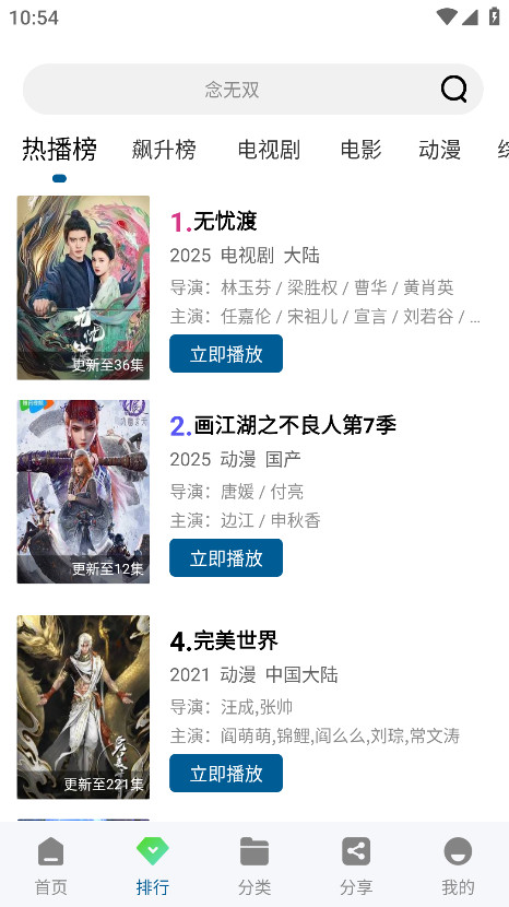 双子视频去广告版