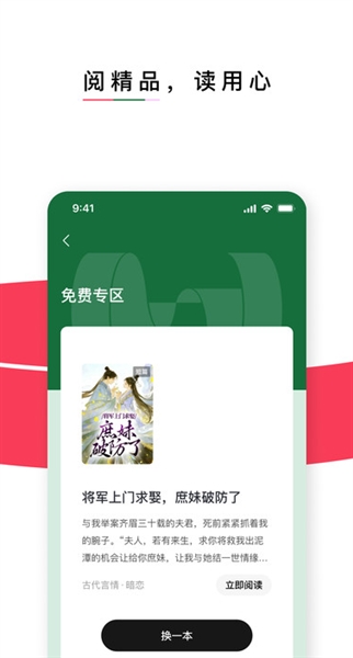 红烛小说