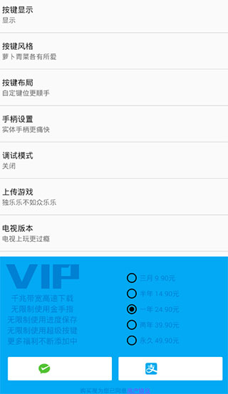 海星模拟器修复版图片1