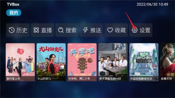 猫影视6
